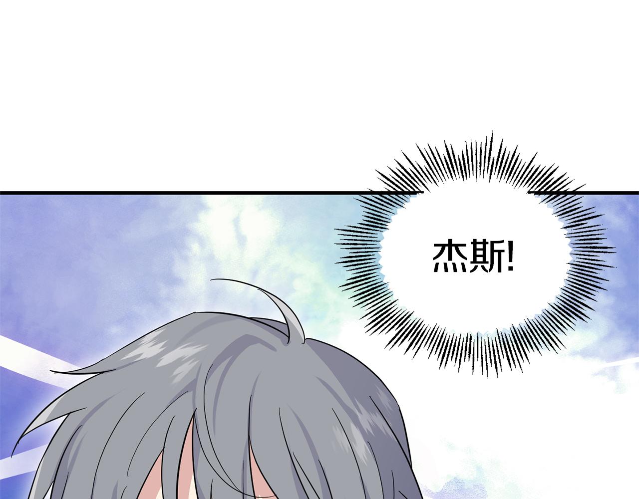 第103话 魔神代理人89