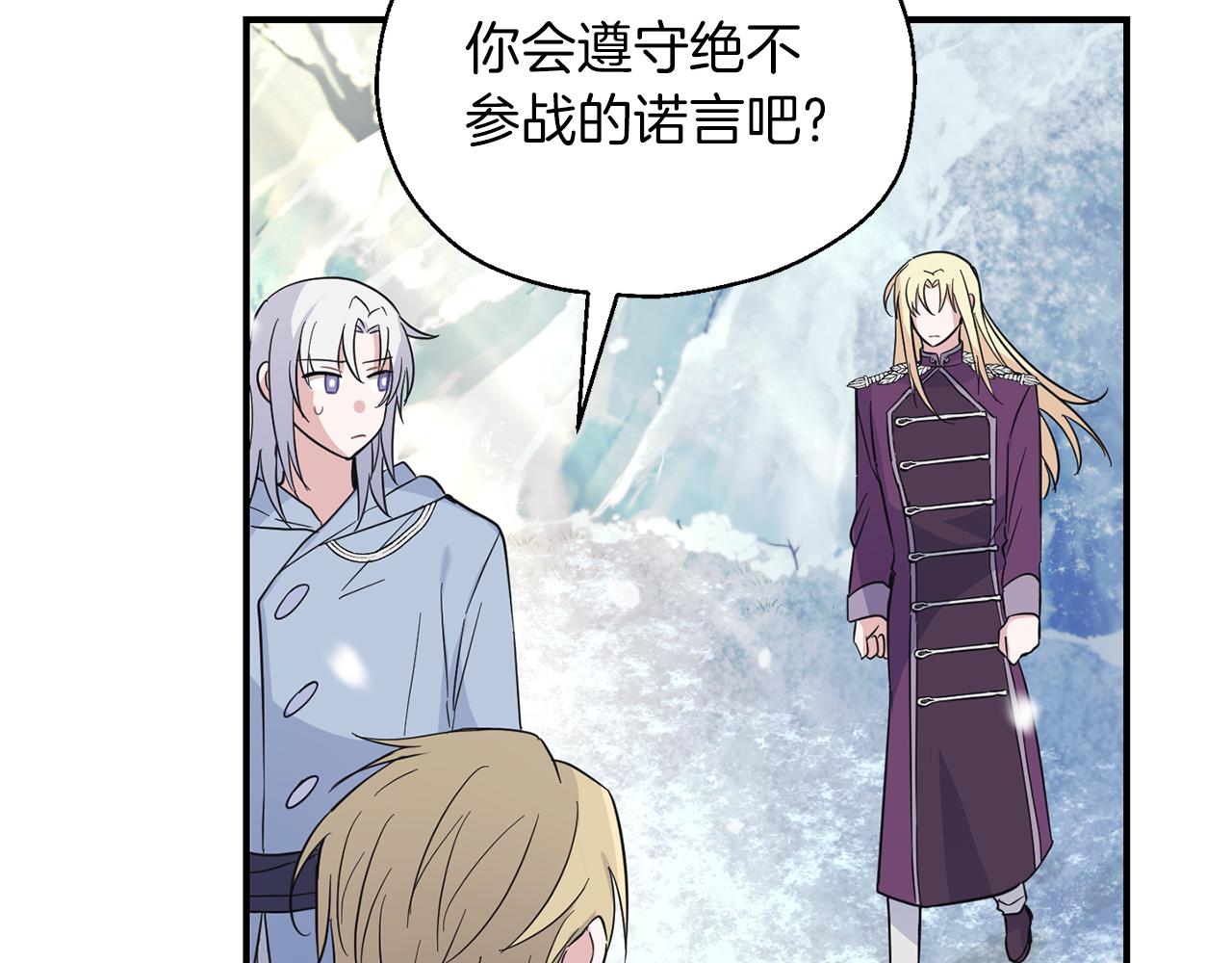 第103话 魔神代理人92