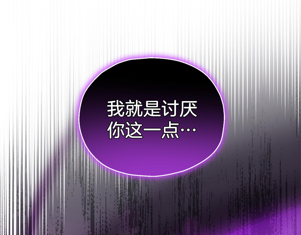 第103话 魔神代理人97