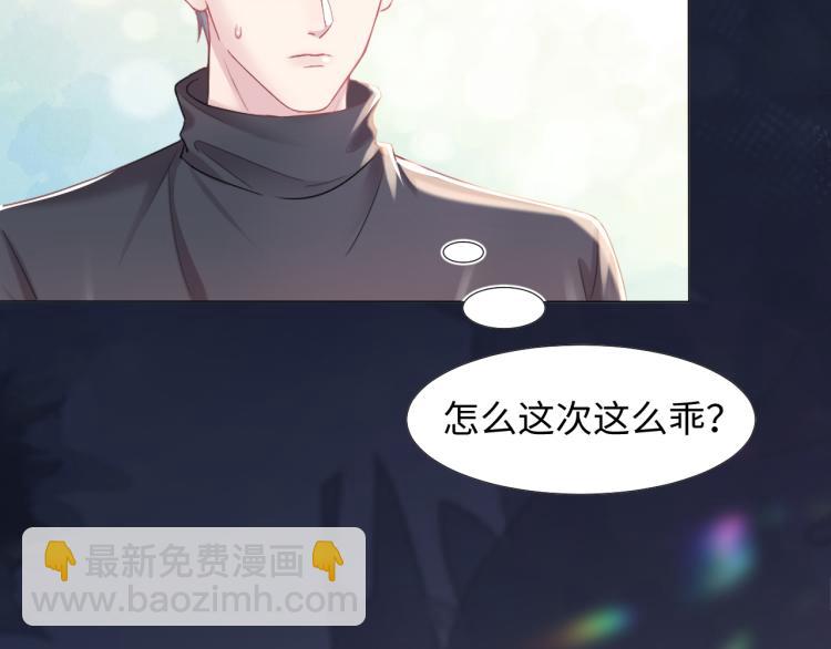 序章 绝美白莲开课啦~12