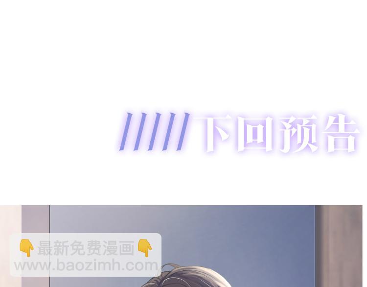 第2话 甜到要你命108