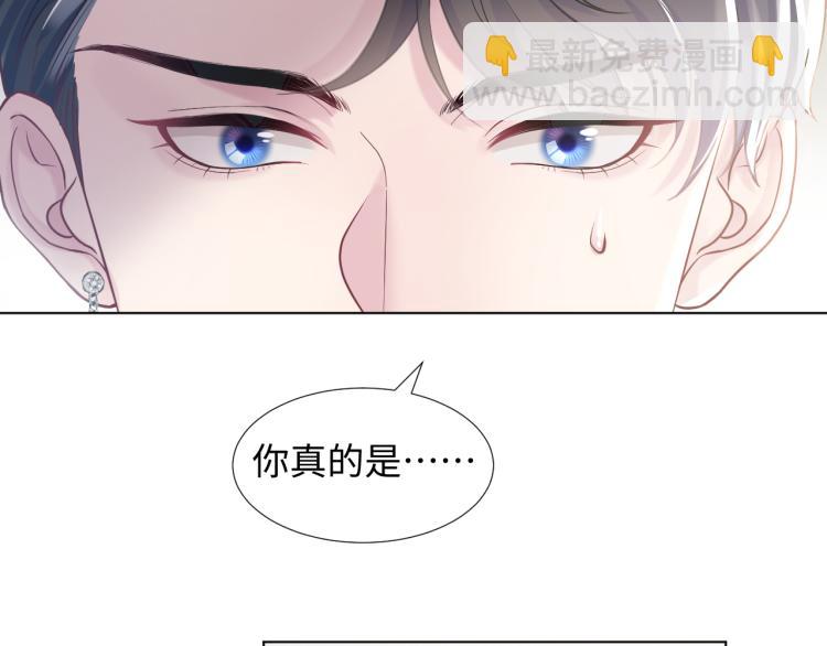 第2话 甜到要你命39