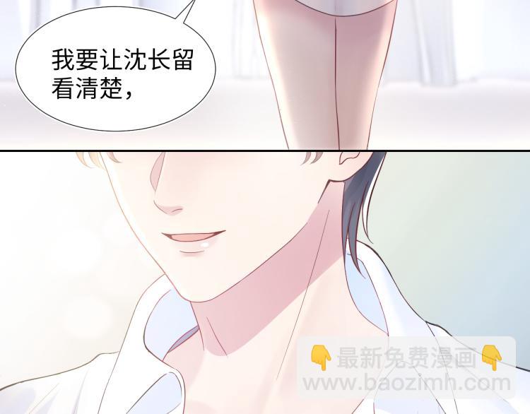 第2话 甜到要你命68