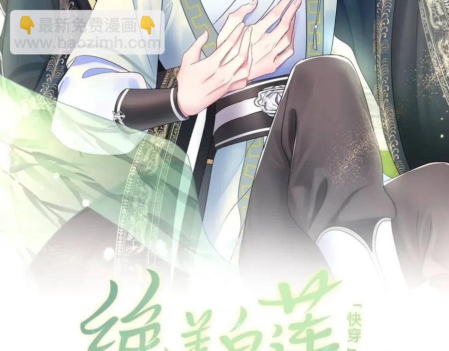 第31话 不知所措的心动1