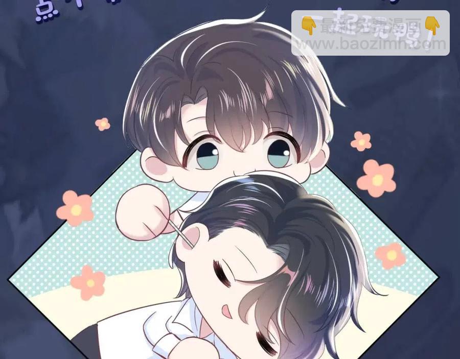 第31话 不知所措的心动109