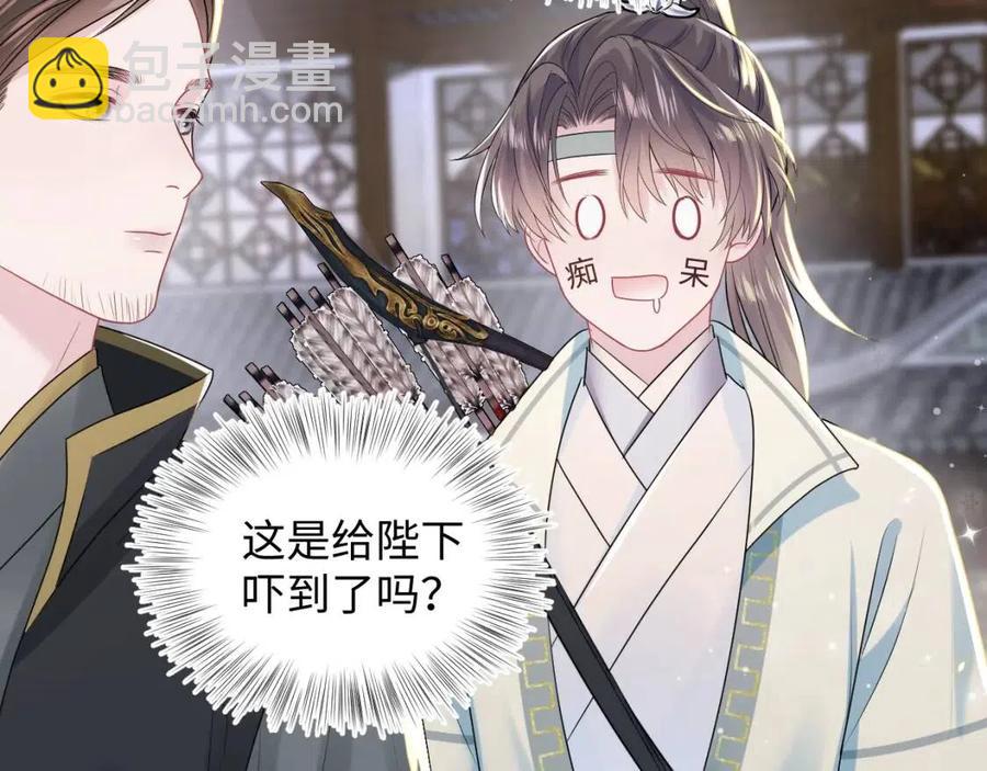 第31话 不知所措的心动12