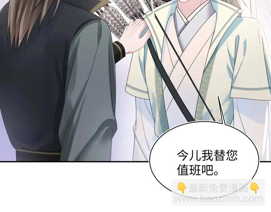 第31话 不知所措的心动18