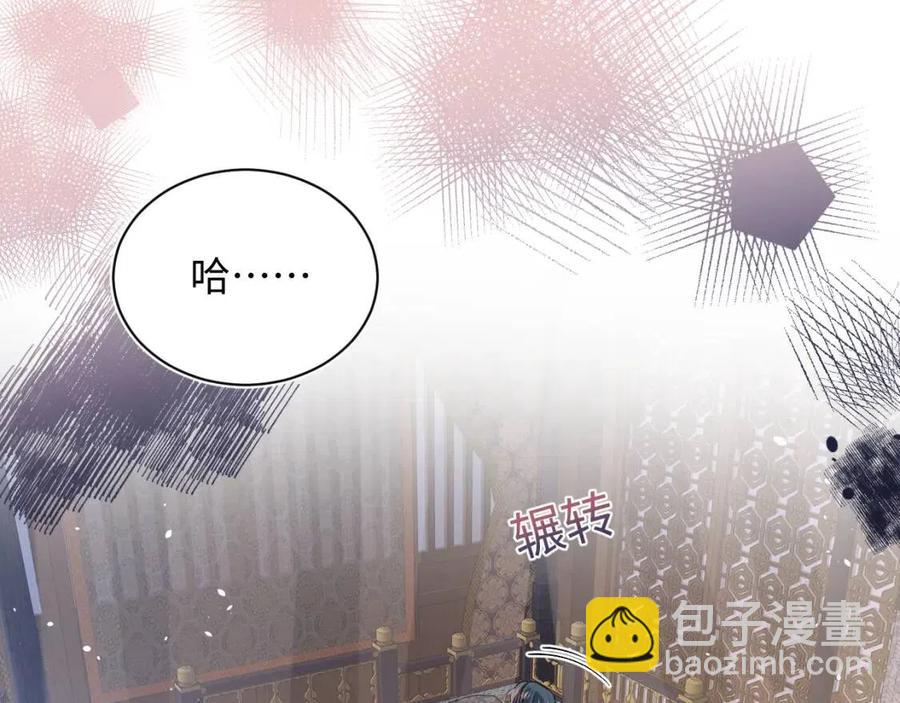 第31话 不知所措的心动23