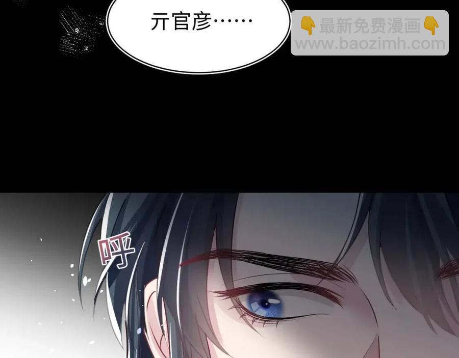 第31话 不知所措的心动25