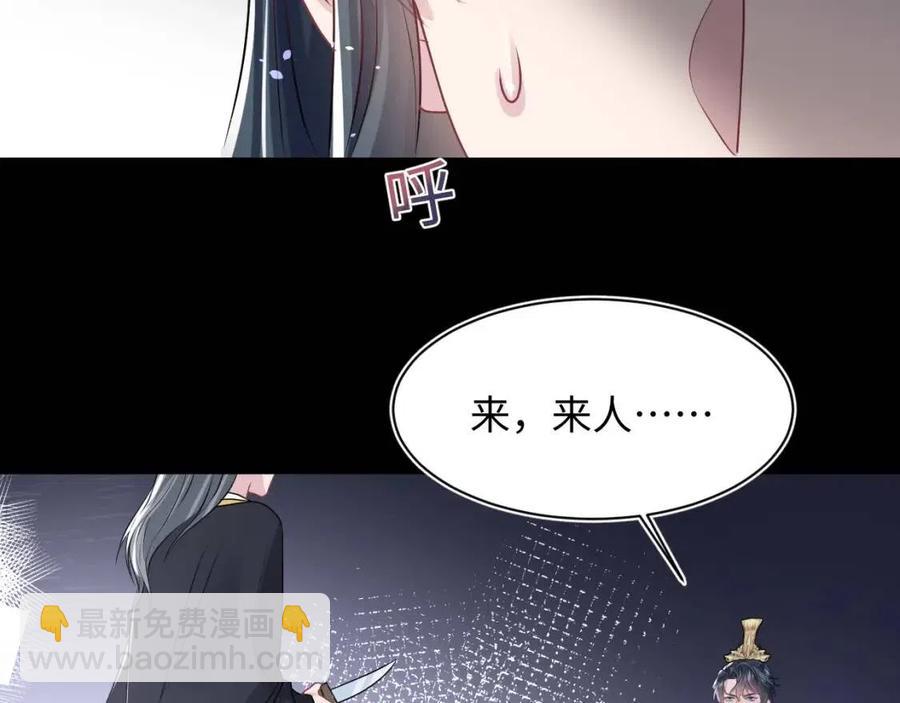 第31话 不知所措的心动26