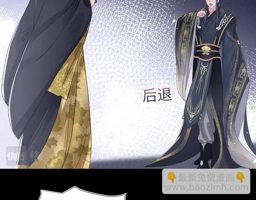 第31话 不知所措的心动27