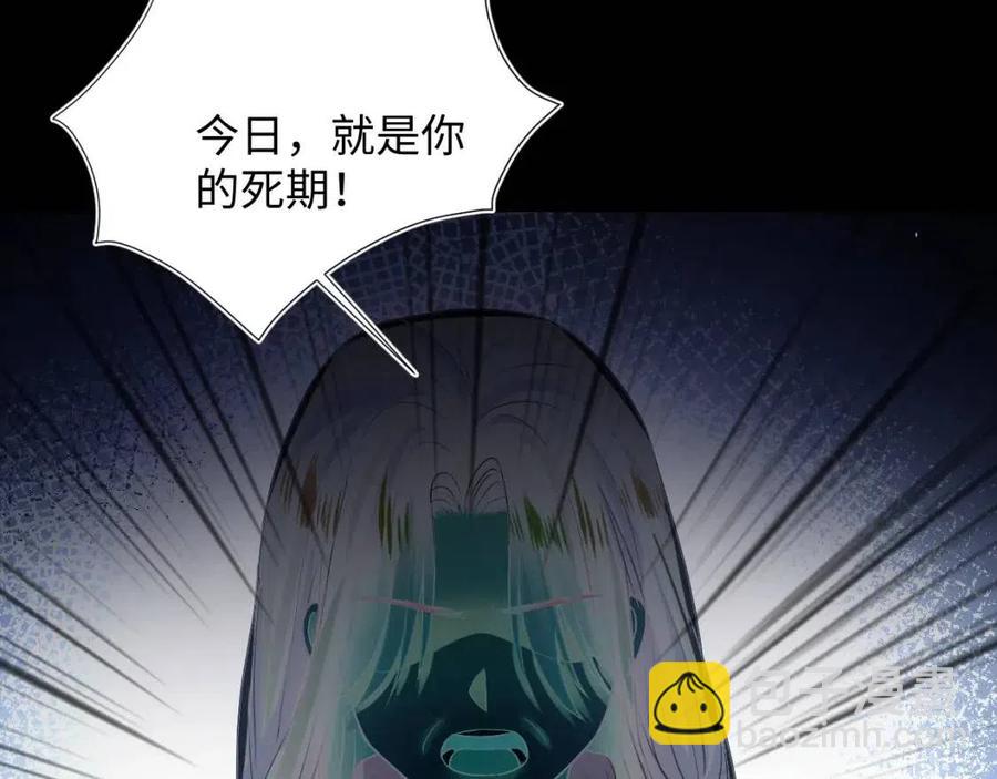 第31话 不知所措的心动28