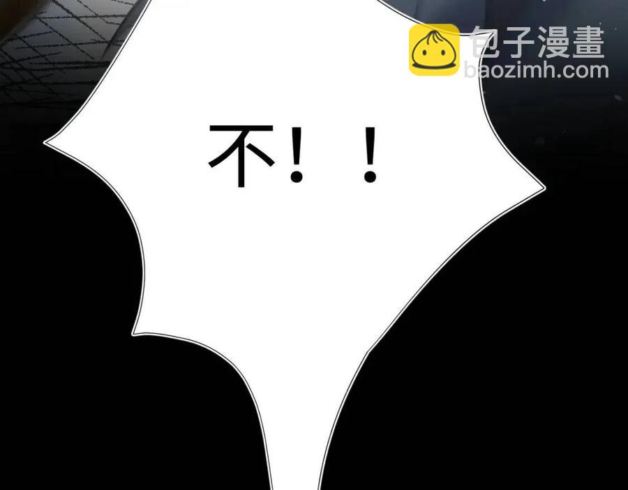 第31话 不知所措的心动32