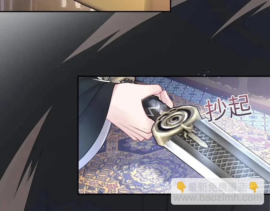 第31话 不知所措的心动37