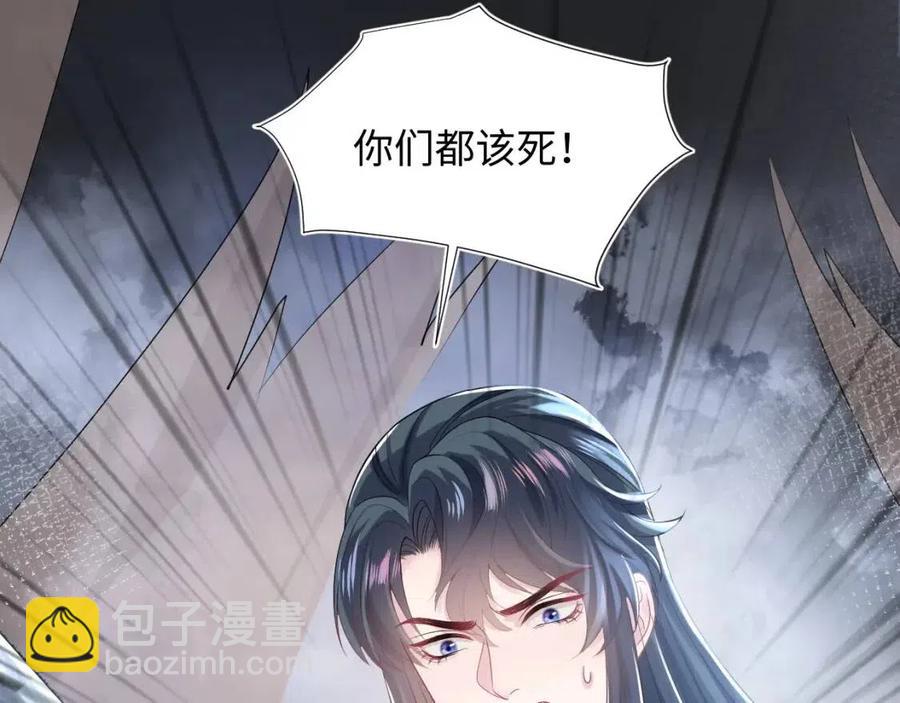 第31话 不知所措的心动38