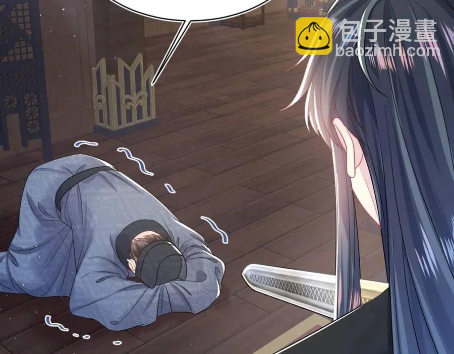 第31话 不知所措的心动41