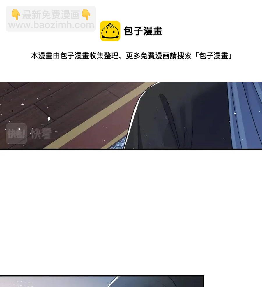第31话 不知所措的心动42