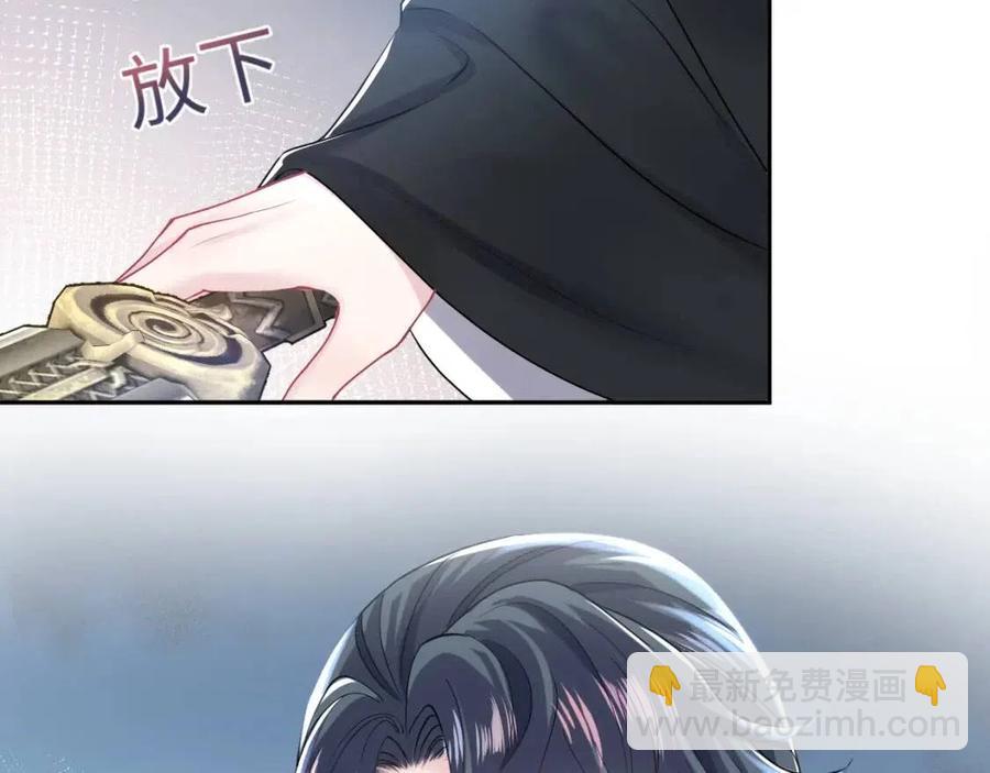第31话 不知所措的心动43