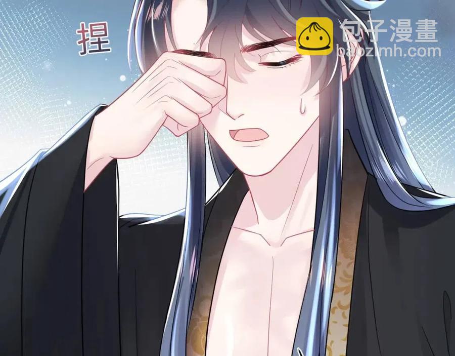 第31话 不知所措的心动44