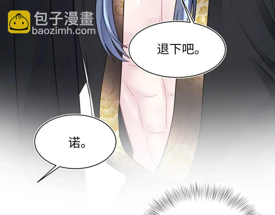 第31话 不知所措的心动45