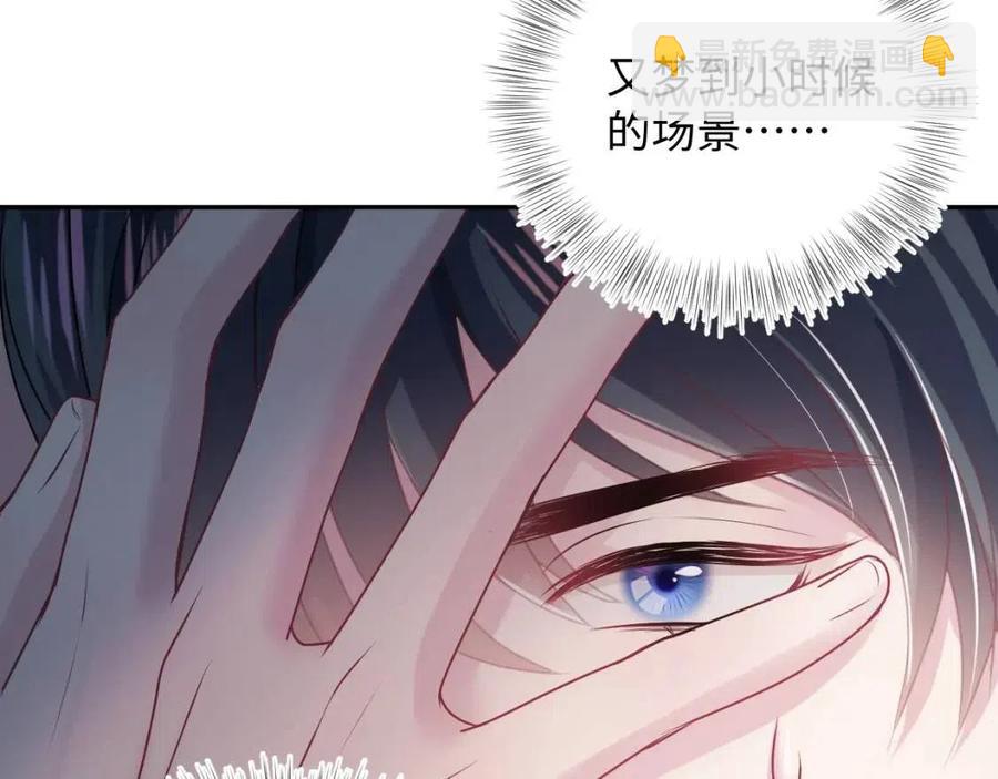 第31话 不知所措的心动50