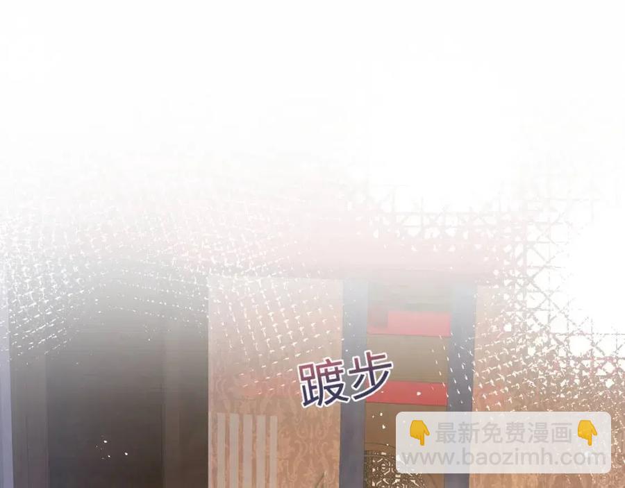第31话 不知所措的心动52