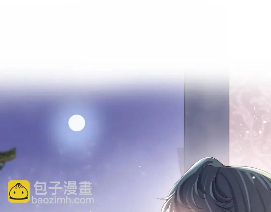 第31话 不知所措的心动55