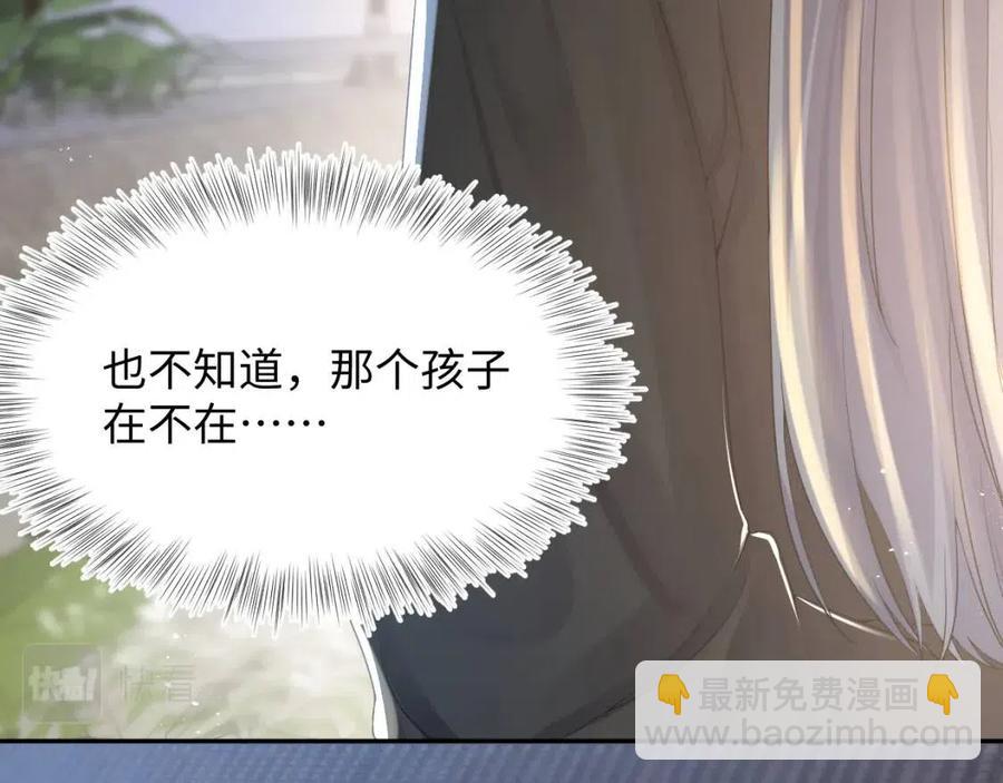 第31话 不知所措的心动57