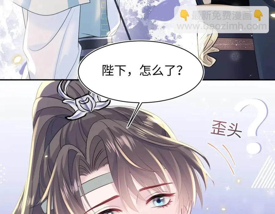 第31话 不知所措的心动6