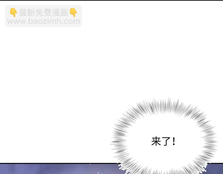 第31话 不知所措的心动61