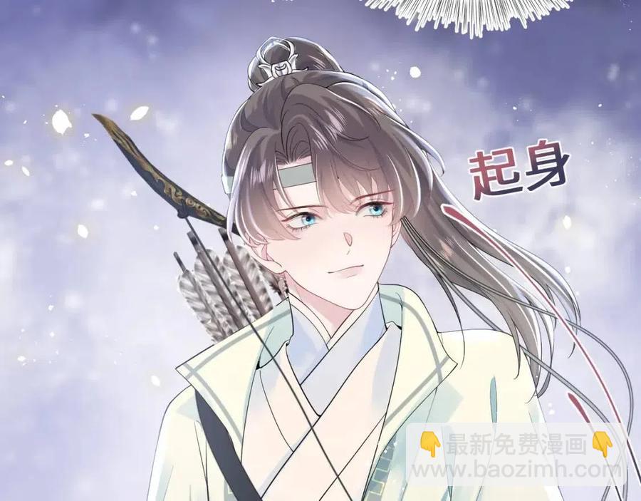 第31话 不知所措的心动62
