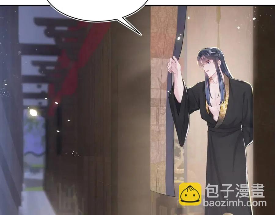 第31话 不知所措的心动67