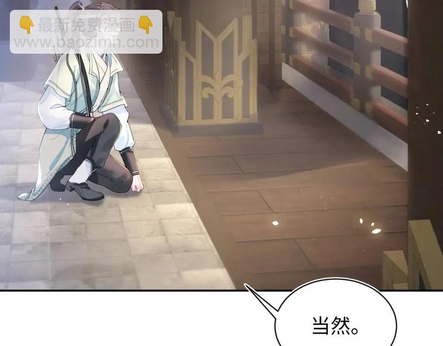 第31话 不知所措的心动68