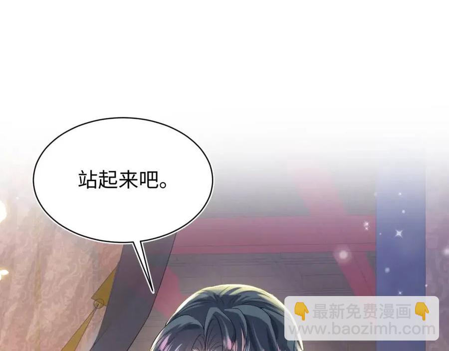 第31话 不知所措的心动70