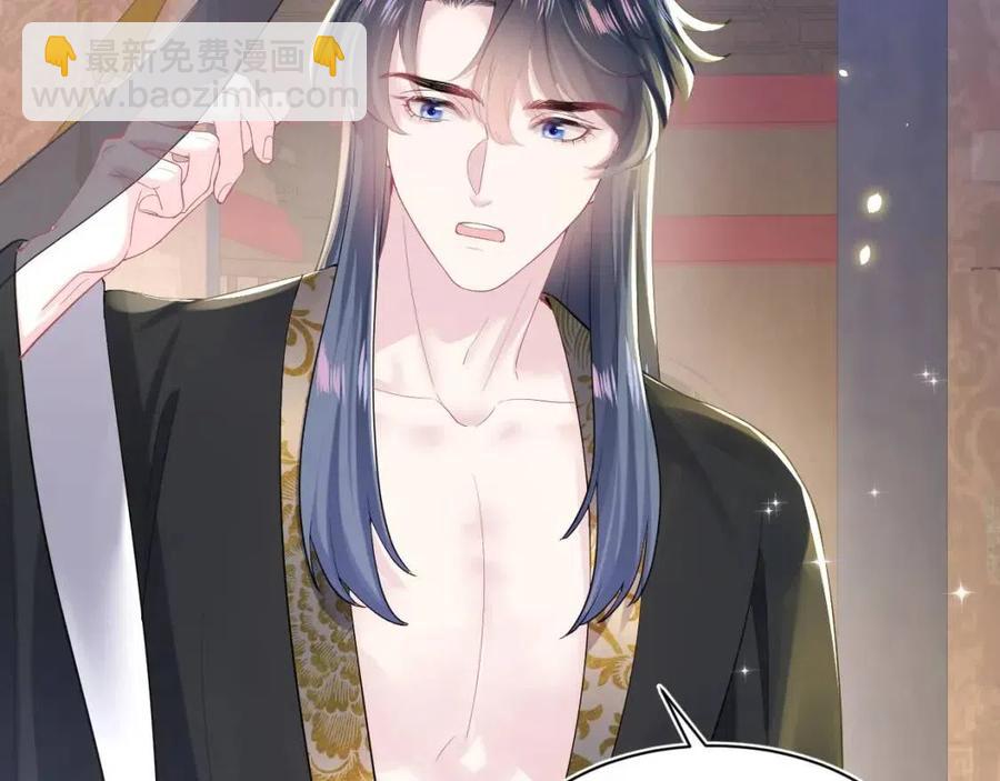 第31话 不知所措的心动71