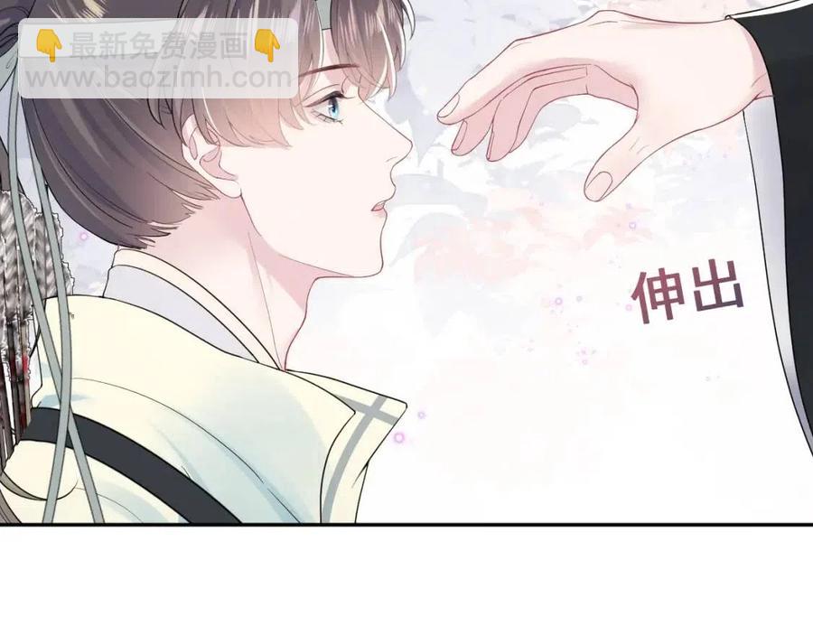 第31话 不知所措的心动77