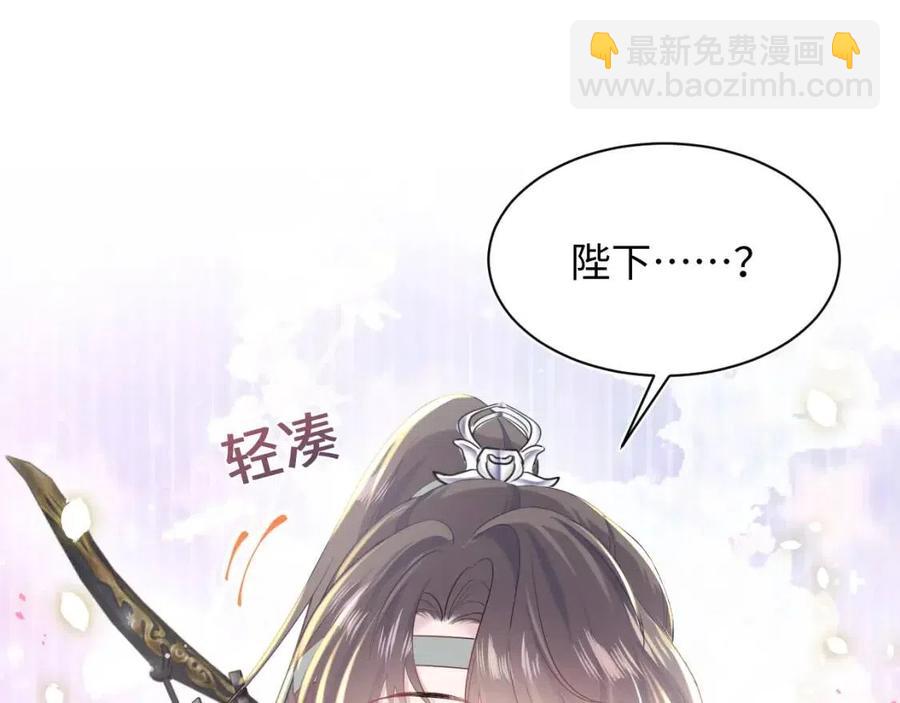 第31话 不知所措的心动79