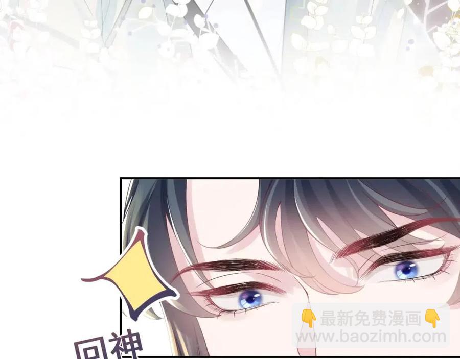 第31话 不知所措的心动81