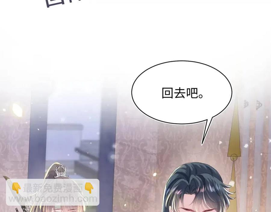 第31话 不知所措的心动82