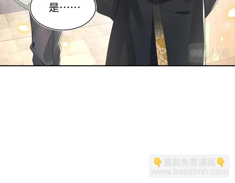 第31话 不知所措的心动84