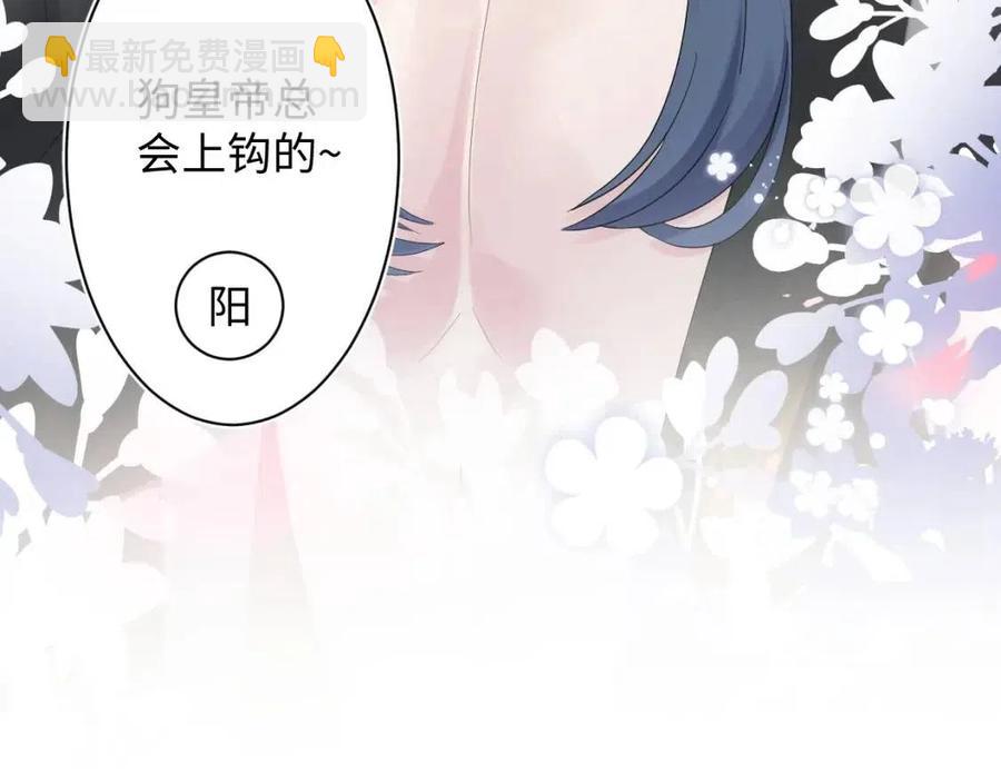 第31话 不知所措的心动95