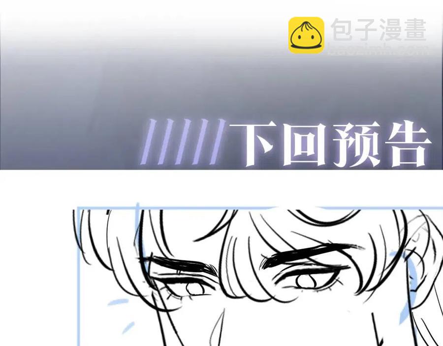 第31话 不知所措的心动97