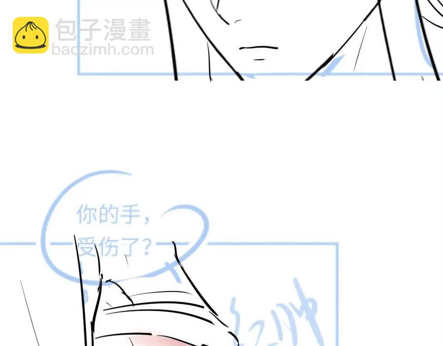 第31话 不知所措的心动98