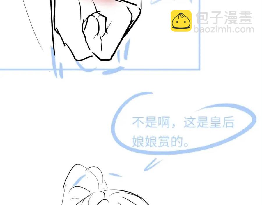 第31话 不知所措的心动99