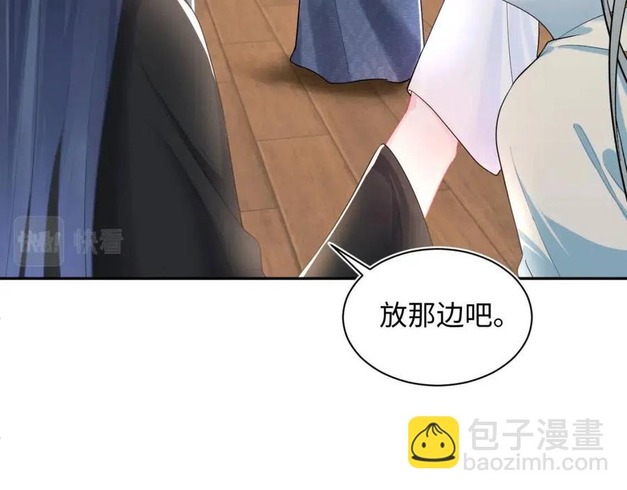 第42话 亓官彦的专属“晚餐”18