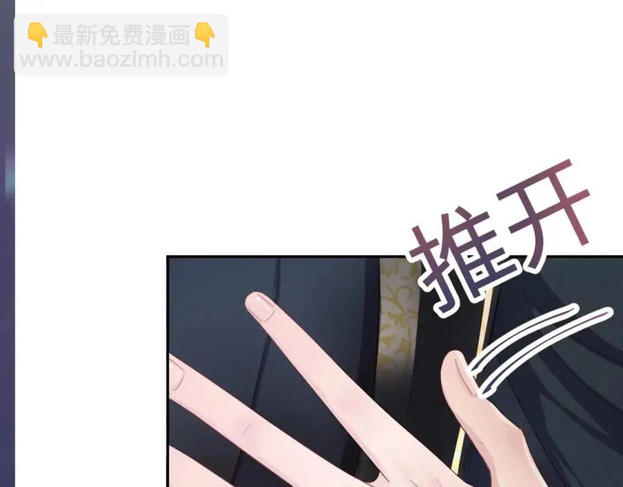 第42话 亓官彦的专属“晚餐”97