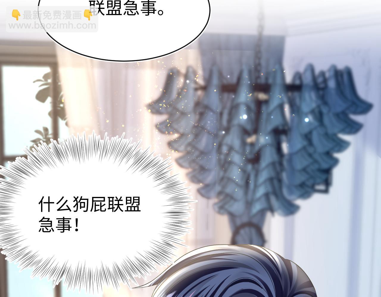 第131话 我的 omega108