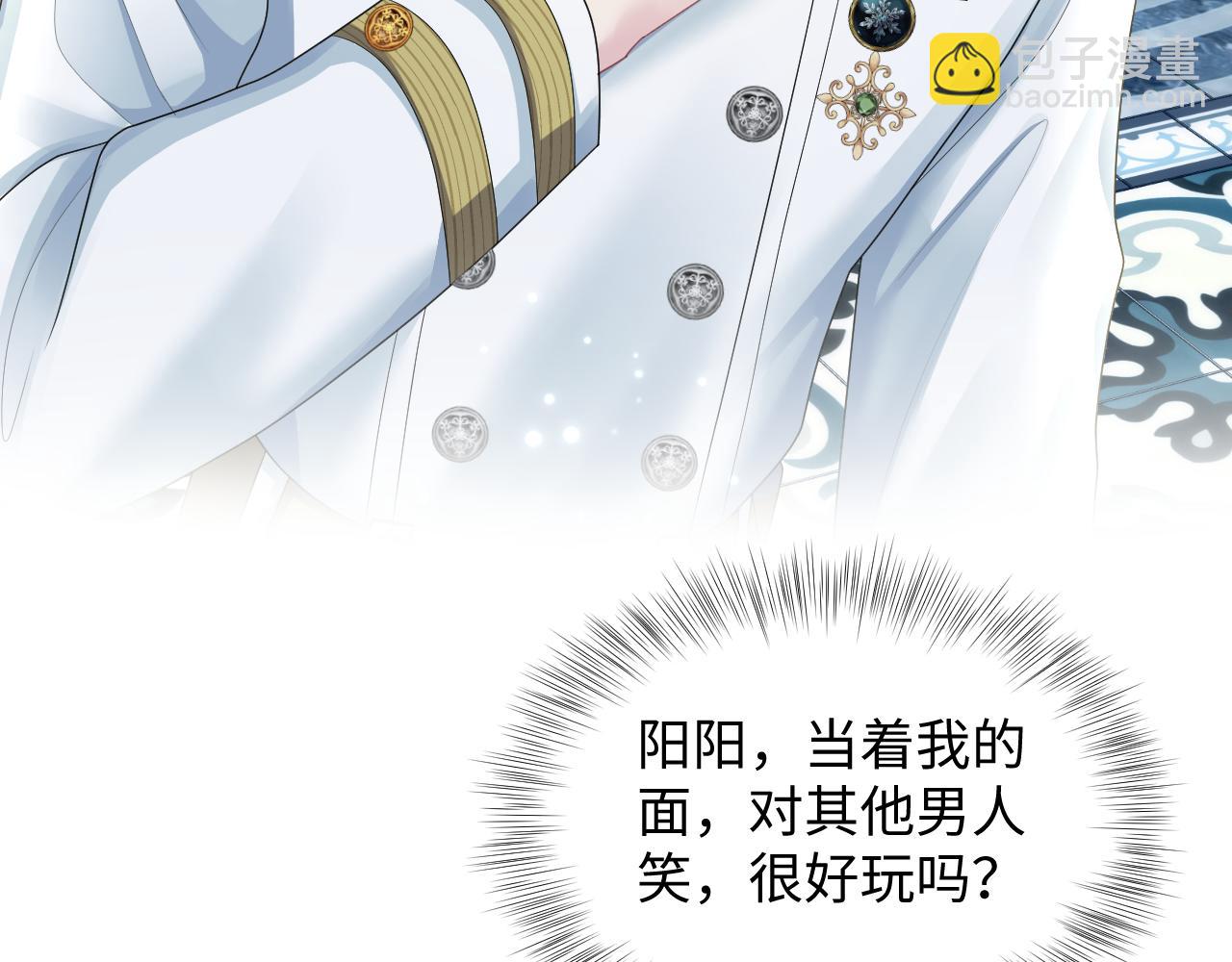 第131话 我的 omega110
