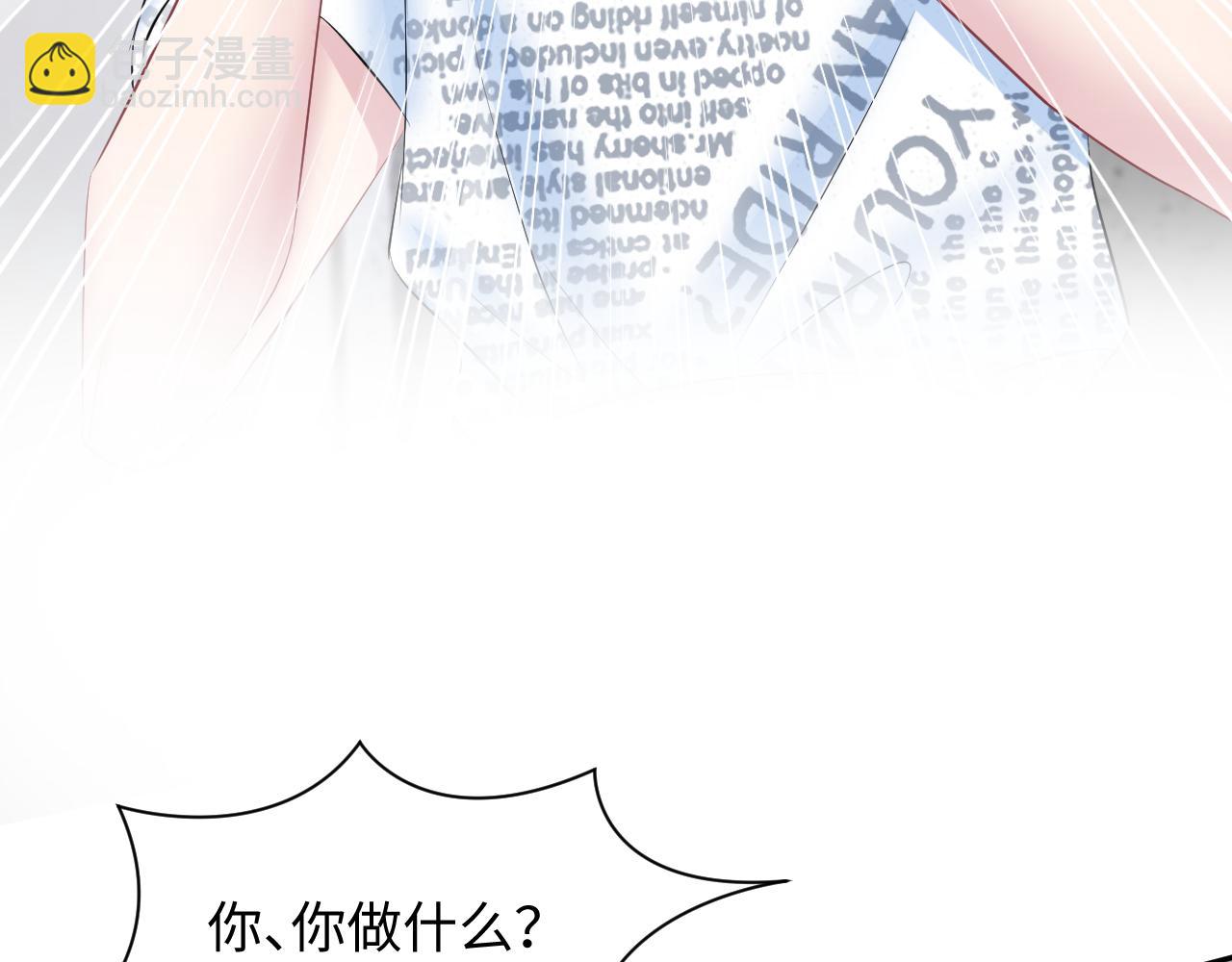 第131话 我的 omega119