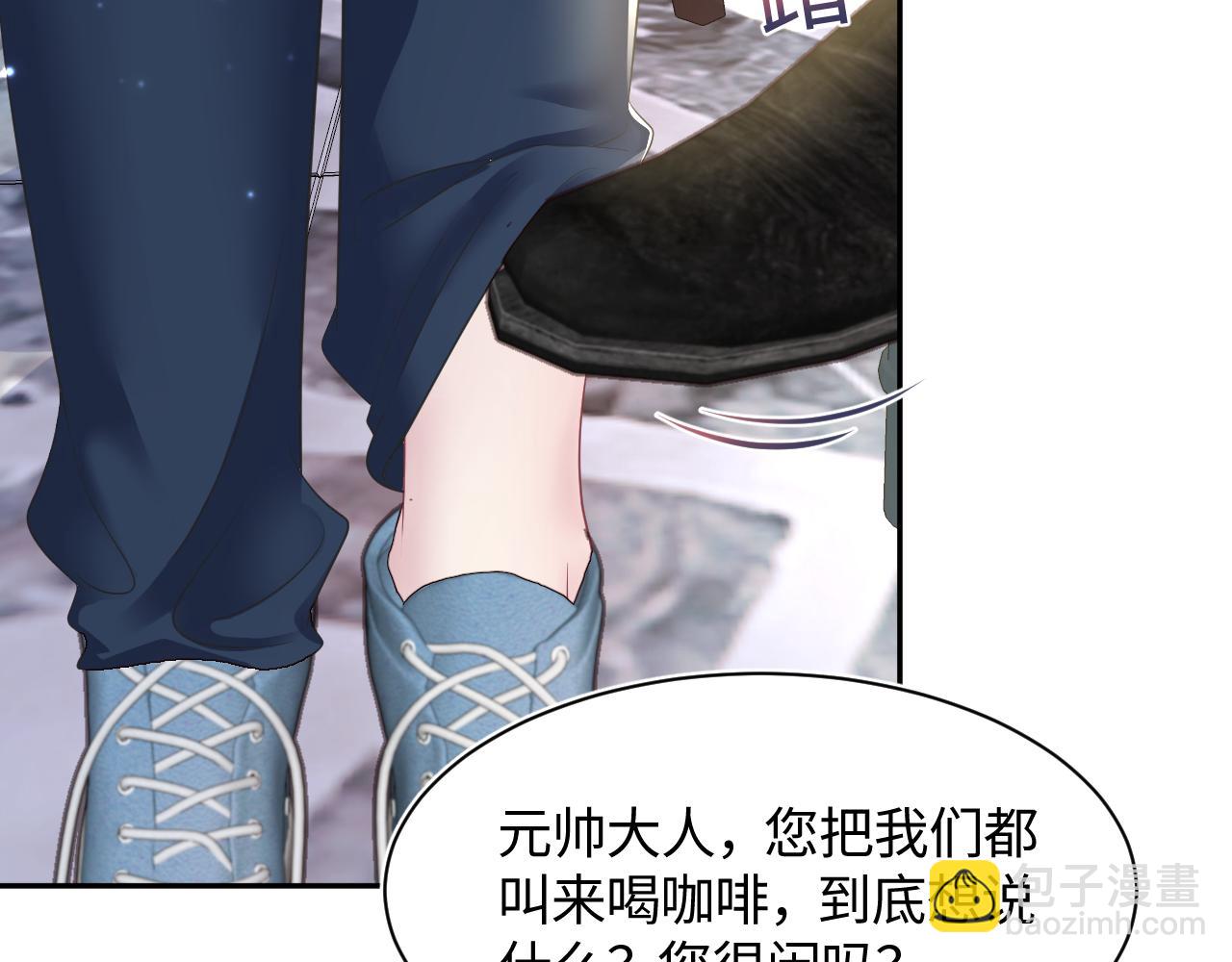 第131话 我的 omega66